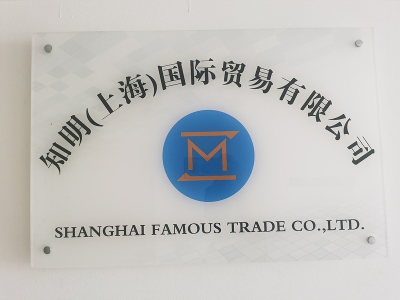 China SHANGHAI FAMOUS TRADE CO.,LTD Perfil de la compañía